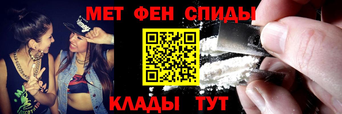 Amphetamine 98%  Вход с VPN  Корсаков 