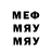 Метамфетамин витя Panda D