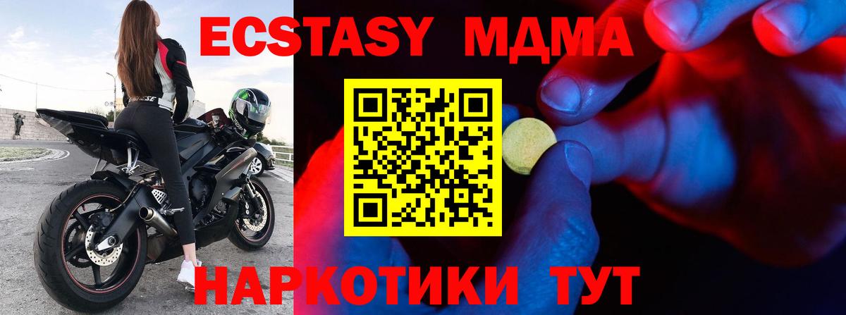 хочу   Экстази VHQ  Вход с VPN  omg ССЫЛКА  ЭКСТАЗИ Дубай  Экстази  Корсаков 