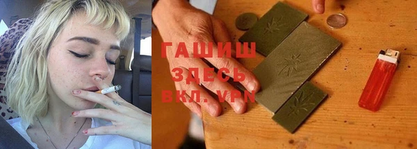 герыч Балабаново