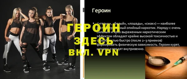 меф VHQ Аркадак