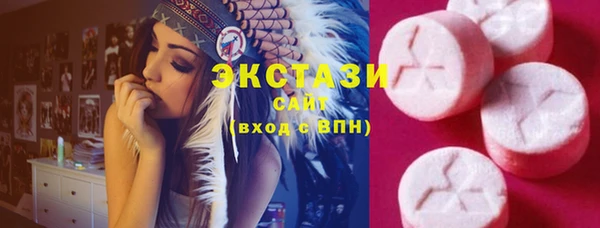 шишки Армянск