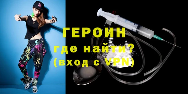 mdpv Арсеньев
