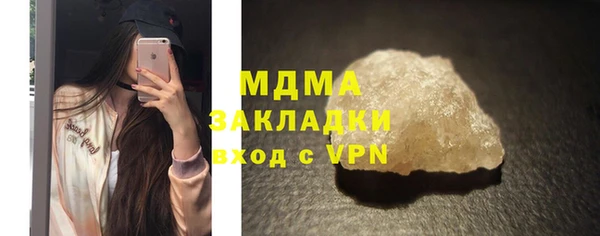 шишки Армянск