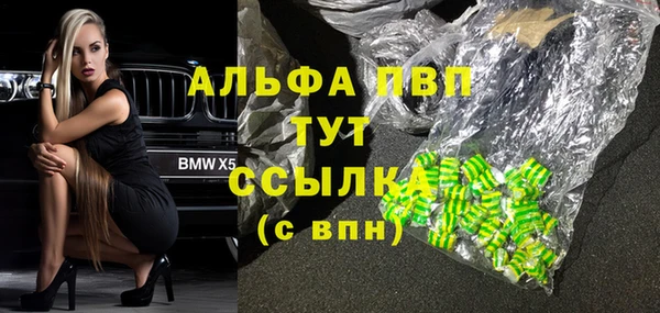 меф VHQ Аркадак