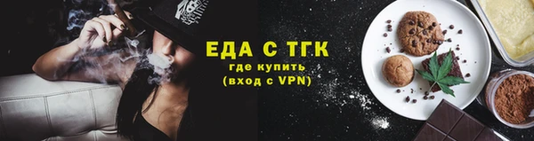 шишки Армянск