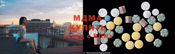 гашик Балахна