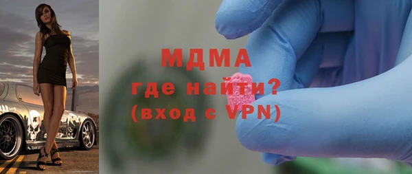 mdpv Арсеньев