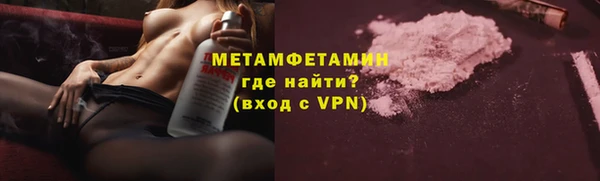 меф VHQ Аркадак