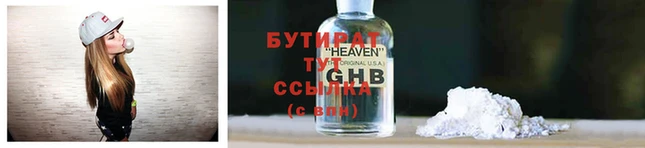 гашик Балахна