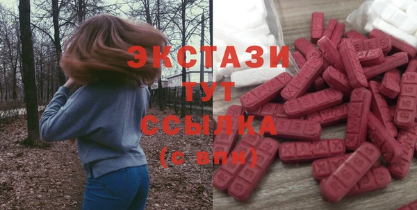 меф VHQ Аркадак