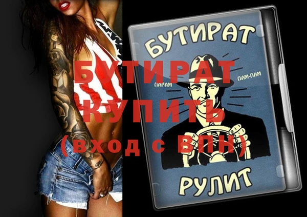 мефедрон мука Баксан