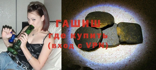 шишки Армянск