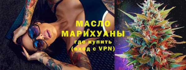 mdpv Арсеньев