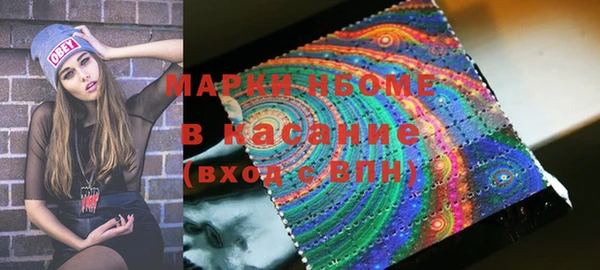 герыч Балабаново