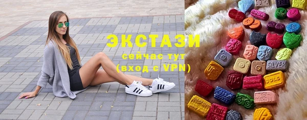 шишки Армянск