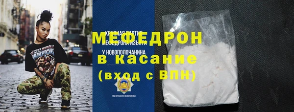 mdpv Арсеньев