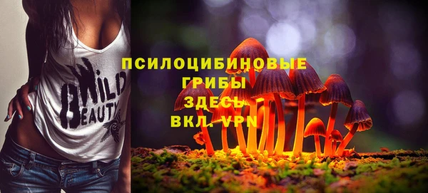 герыч Балабаново