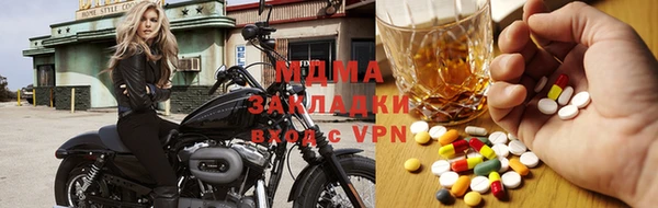 герыч Балабаново