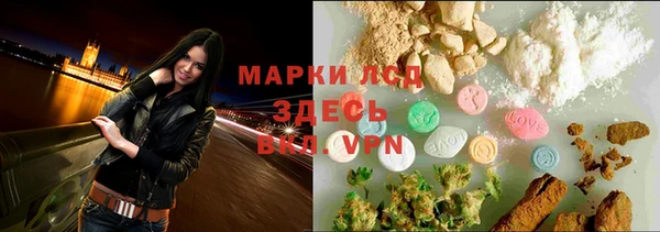 герыч Балабаново