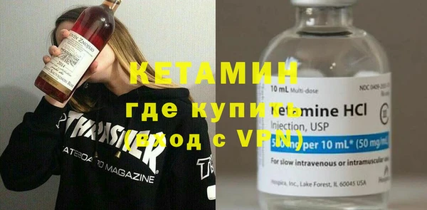 шишки Армянск