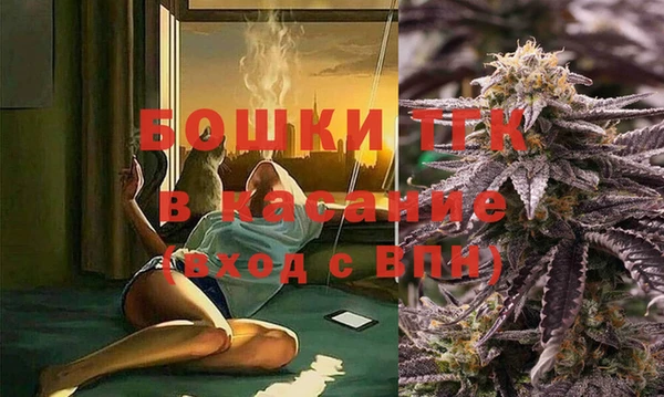mdpv Арсеньев