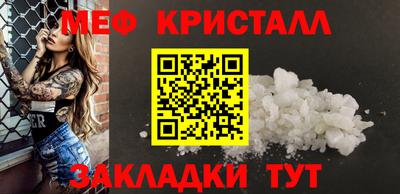 стаф Краснокаменск