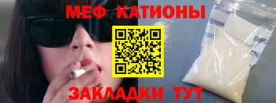 стаф Краснокаменск