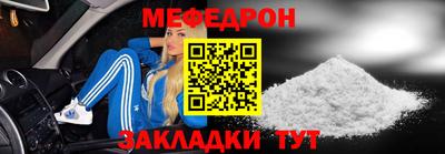 кристаллы Краснодар