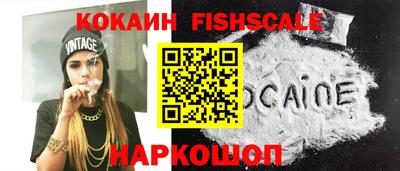 кристаллы Краснодар