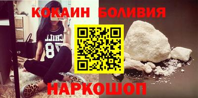 кристаллы Краснодар