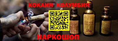 стаф Краснокаменск