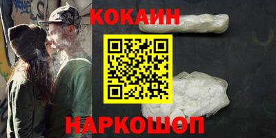PSILOCYBIN Краснознаменск