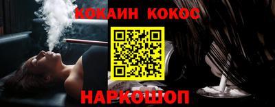 кристаллы Краснодар