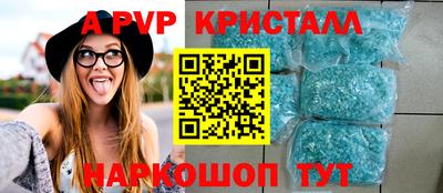 стаф Краснокаменск