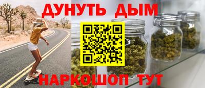 кристаллы Краснодар