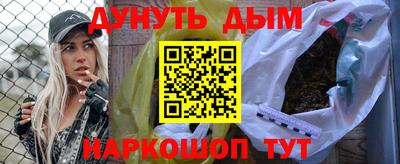 PSILOCYBIN Краснознаменск