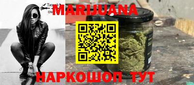 кристаллы Краснодар