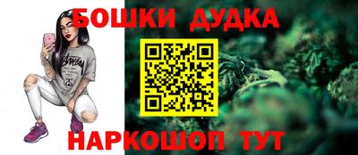 кристаллы Краснодар