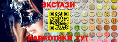 PSILOCYBIN Краснознаменск