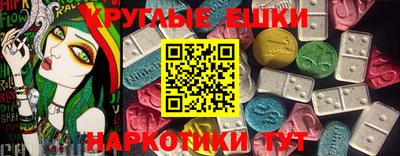 кристаллы Краснодар