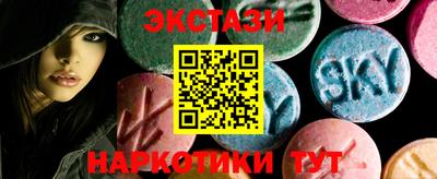 кристаллы Краснодар