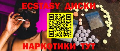 PSILOCYBIN Краснознаменск