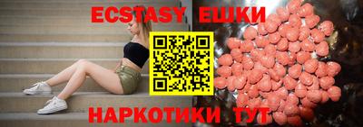 кристаллы Краснодар