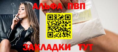 PSILOCYBIN Краснознаменск