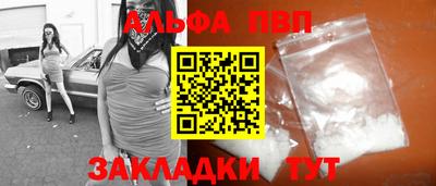 кристаллы Краснодар