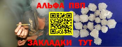стаф Краснокаменск