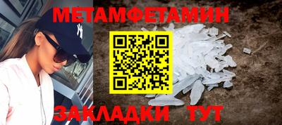 стаф Краснокаменск