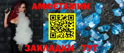 кристаллы Краснодар
