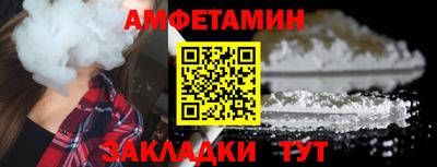 стаф Краснокаменск